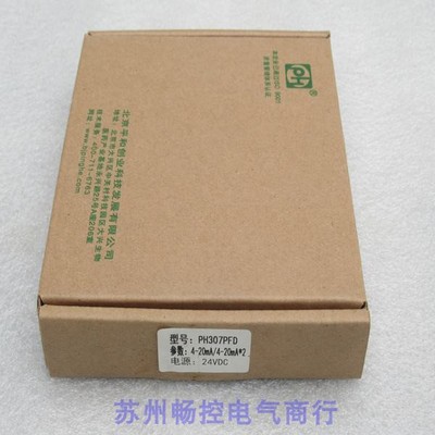 *现货销售*全新Pinghe平和安全栅 PH307PFD 现货PH-30