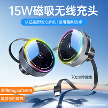 铭卡C7B跨境15w无线充磁吸头手机支架17mm球头底座车载导航出风口