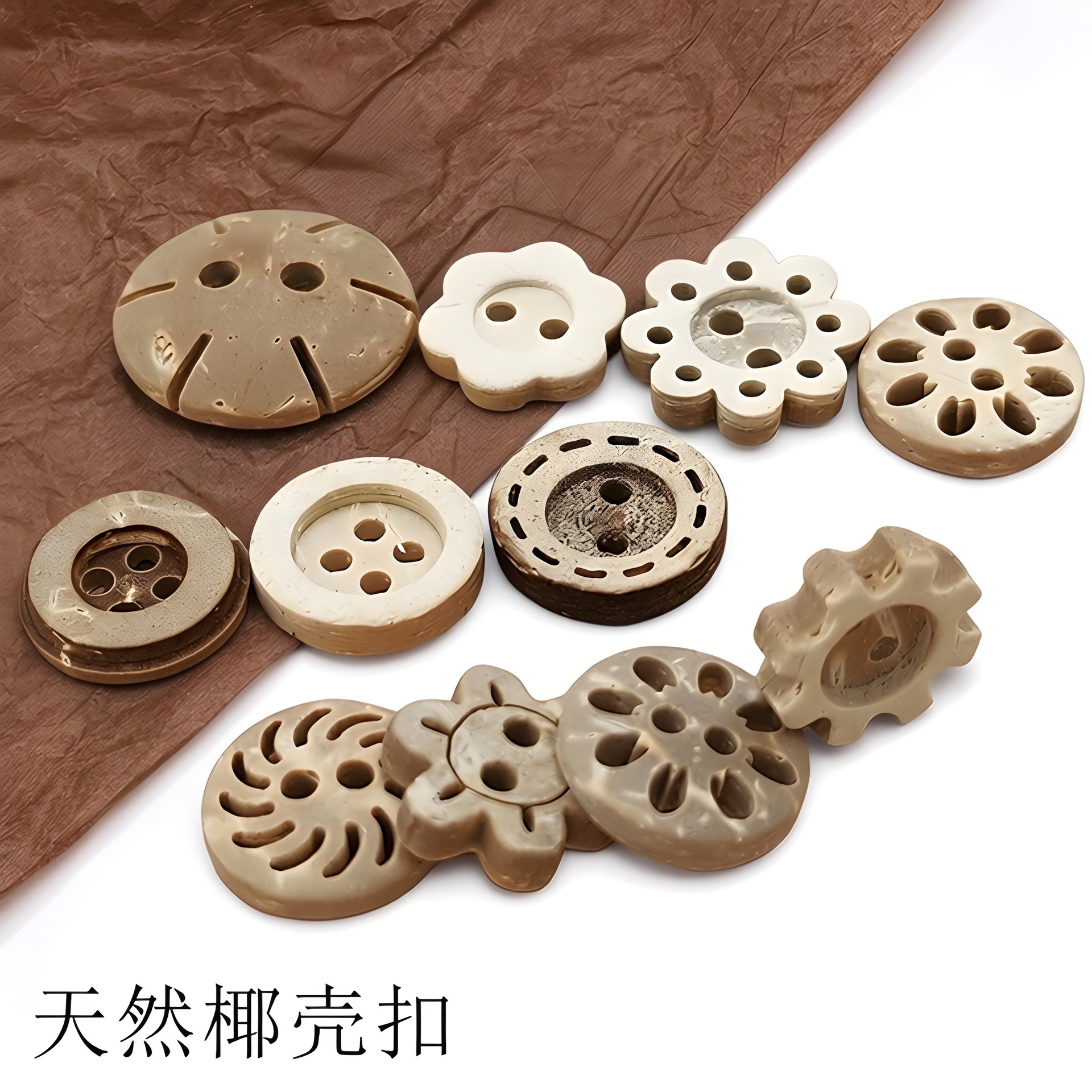 跨境专供椰子扣天然椰壳钮扣 两眼四眼服装扣 纺织辅料插扣批发
