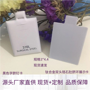 Cross-Border High-End Ready-Made Navel Buckle Voltage Earrings Card Jewelry Card Packaging Navel Nail Aliexpress Price Discount