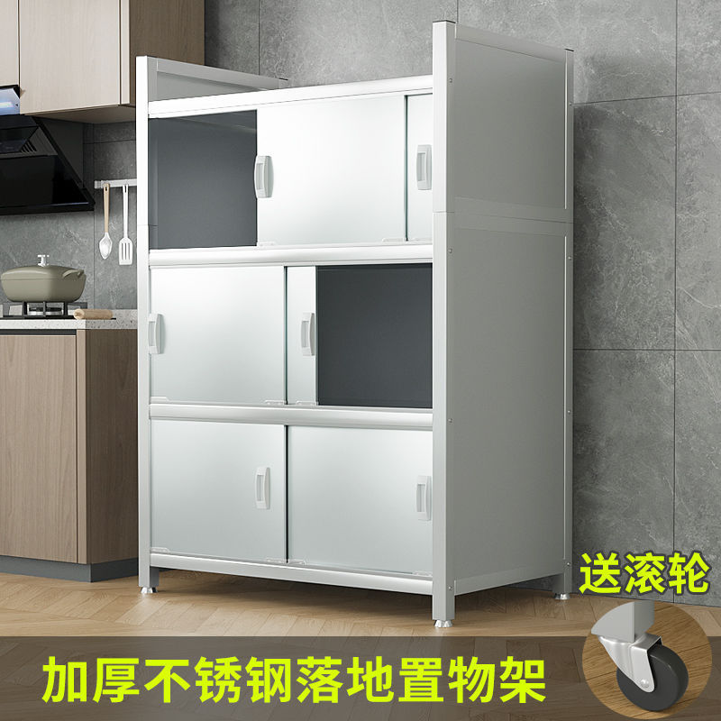 ステンレス製収納ラック多層床キッチン食器棚電子レンジ収納キャビネット密閉型多層野菜サイドボード|undefined