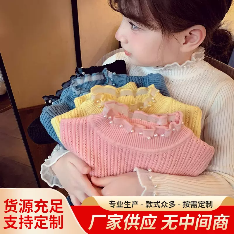 女童秋冬2025新款儿童蕾丝花边针织打底衫宝宝半高领毛衣洋气上衣