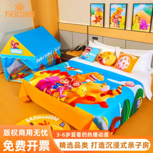 Hotel parent-child room layout children's room bed cover bed end towel homestay hotel cartoon theme room decoration pillow bed cover