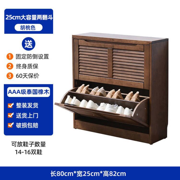 호두색 25cm 2개의 팁 버킷, 모두 원목, 집으로 배송됨