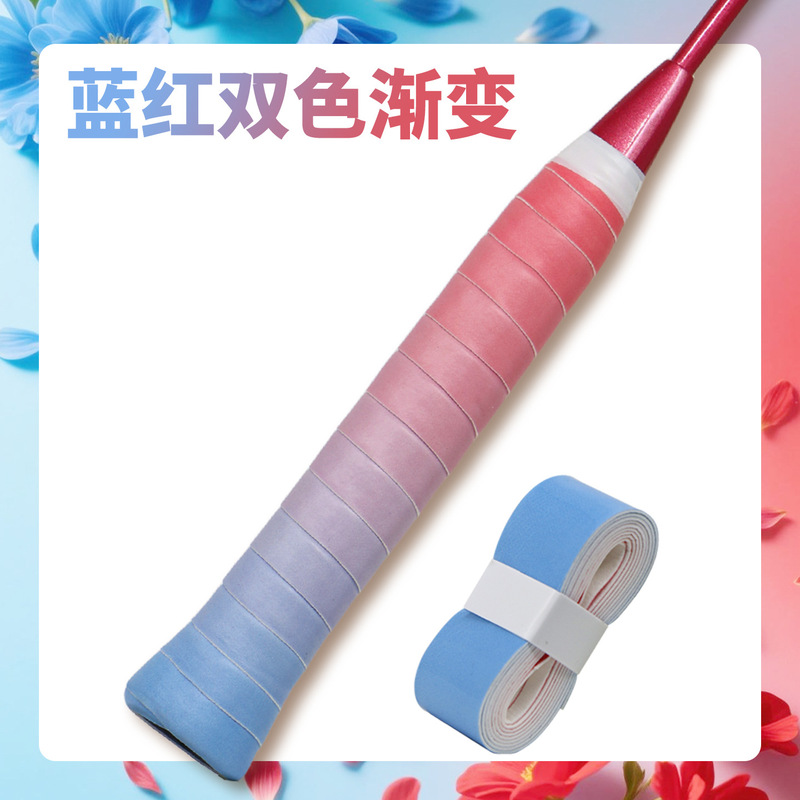 弾性非多孔質フラットハンド接着剤単色グラデーション滑り止め吸汗性ネット釣竿グリップ粘着ハンドルストラップ卸売|undefined