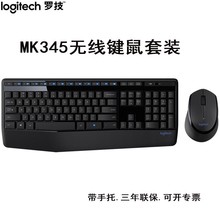 ��ƷMK345�o���I�����b�I�P��˹Pӛ��̨ʽ��X�Α���Rˮ�I�P