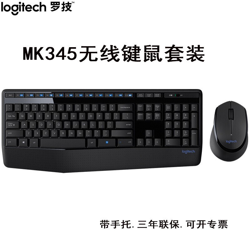 Genuine Mk345 Wireless Keyboard and Mouse Set, Keyboard and Mouse for Notebook and Desktop Computers, Gaming Splash-Proof Keyboard