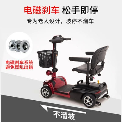 Electric Scooter for the Qatlanan elektrik velosipedlər