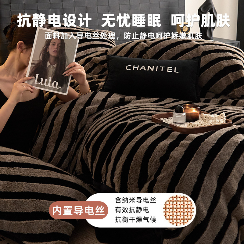 Otoño y invierno nuevo conejo de peluche cuatro piezas de peluche de coral de peluche de leche de peluche de doble cara sábanas de peluche gruesas cubiertas de cama