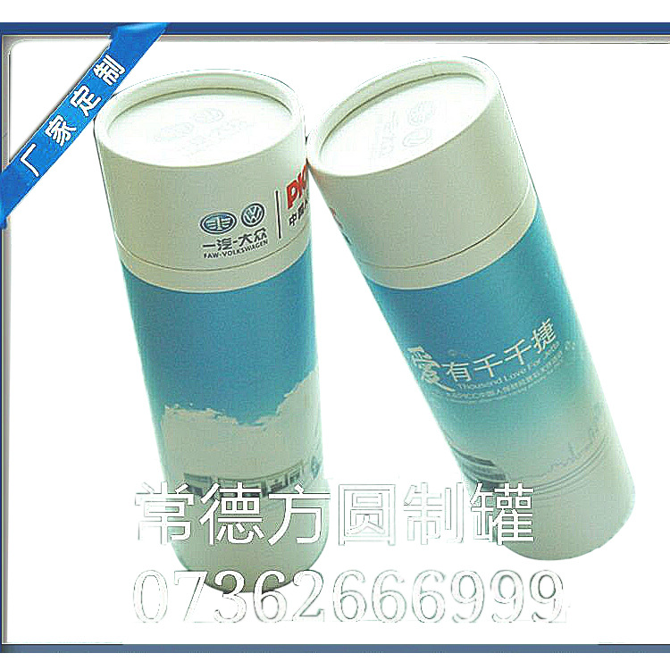 供应湖南  湖北  江西  贵州艾条卷边纸罐  卷边纸筒  卷边纸管