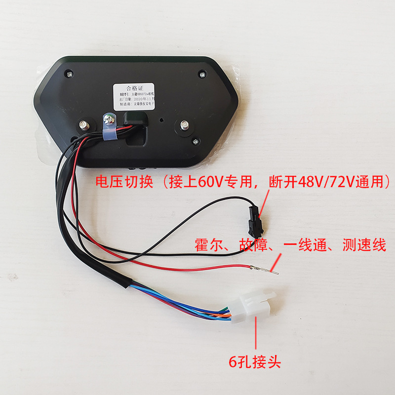 Battery Car Turtle King Led Instrument 48V60V72V Turtle King Power Meter Mileage Speed Meter