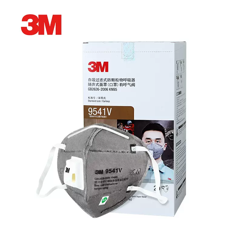 3M-9541V/9542V/9541/9542活性炭防有机蒸汽异味防尘五层防护口罩