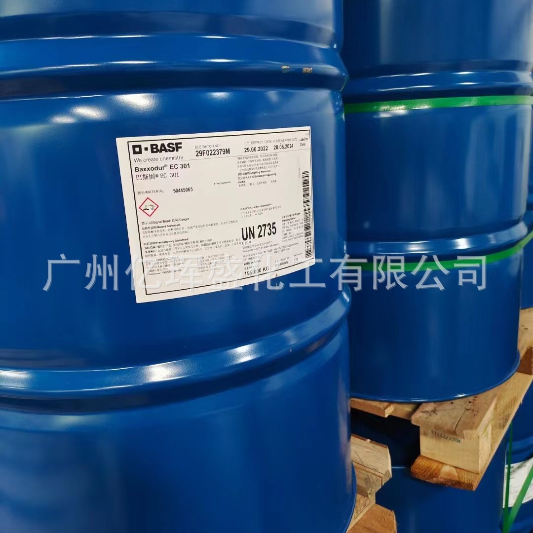 EC331脂环胺固化剂 EC331环氧固化剂