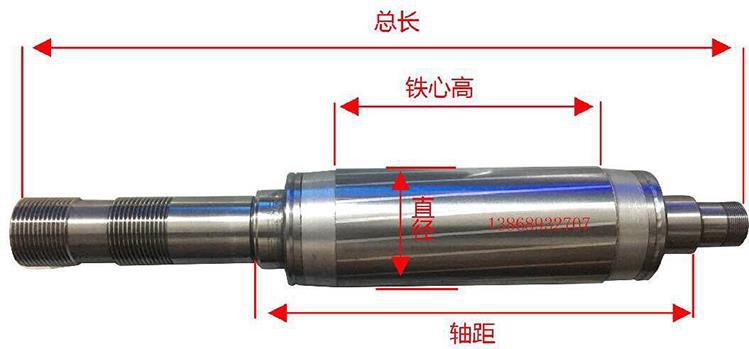 雕刻機主軸電機轉子800W1.5KW2.2KW3.0K3.2KW5.5KW精雕機主軸配件