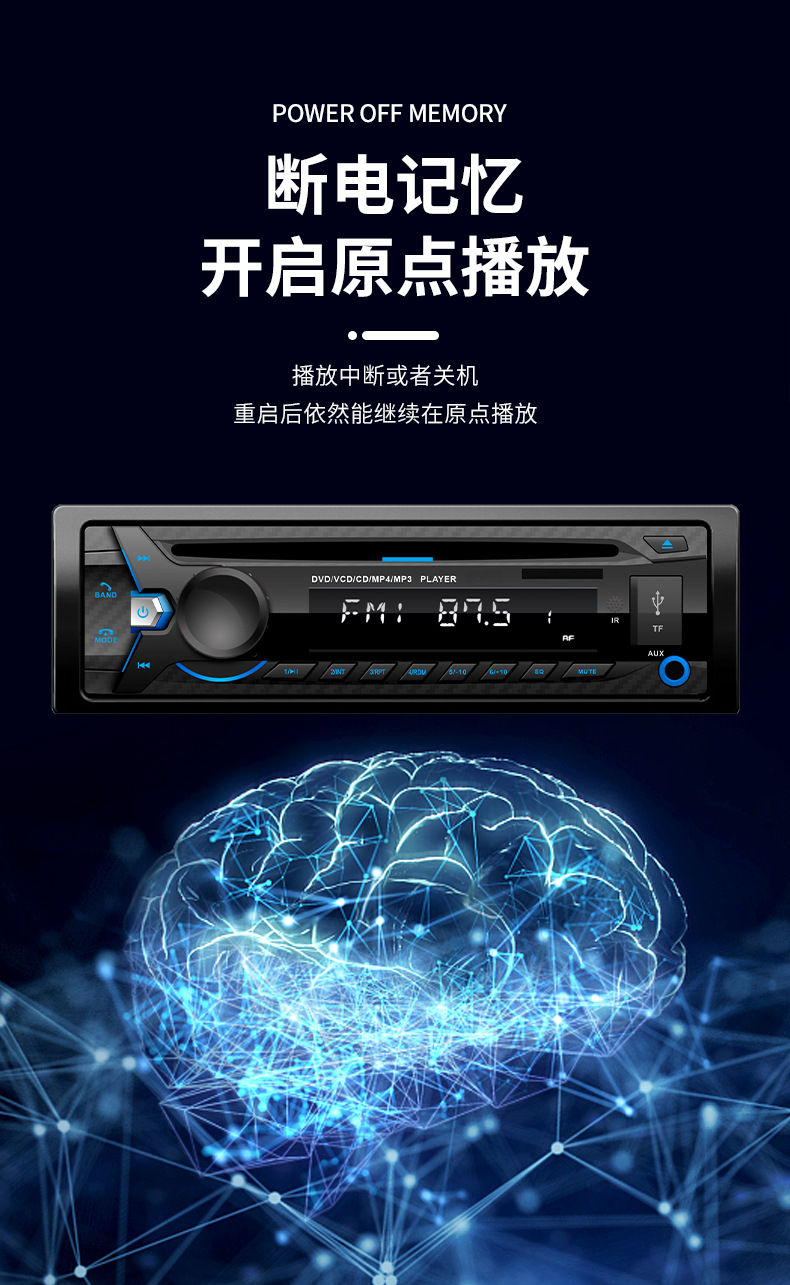 Global Universal Car Cd/Dvd Player Mp3 Bluetooth Radio High Power Optional Hdmi/Cprm Function