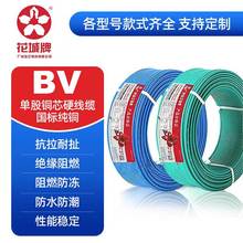 �V���齭����늾���|ZC-BV��оӲ����ȼ����1.5/2.5/4/6ƽ�����b