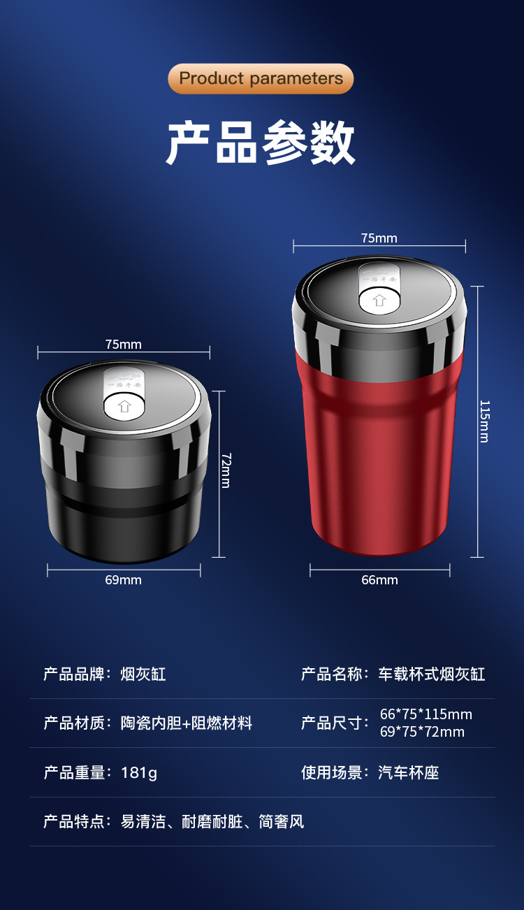 Car ashtray creative multi-functional automatic men's car with lid advanced sense artifact car interior supplies