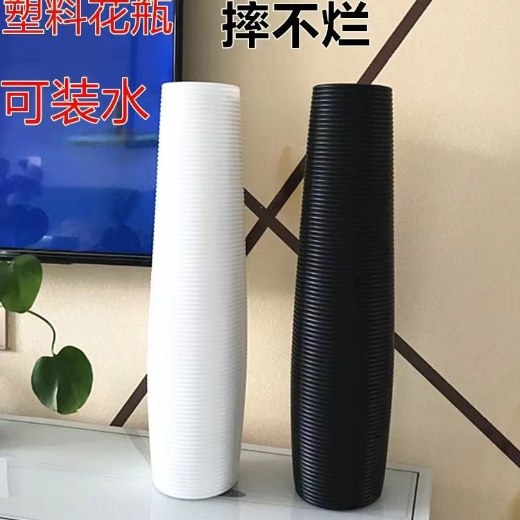 仿陶瓷树脂花瓶落地客厅插花摆件水培富贵竹欧式大号立式