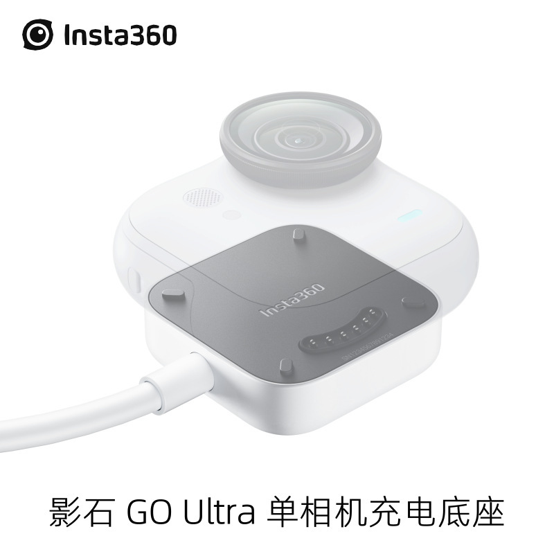 Shadowstone Insta360 Go Ultra Single Camera Charging Base Pogo Pin to USB Type-C Interface Shadowstone Insta360 Go Ultra Single Camera Charging Base Pogo Pin to USB Type-C Interface
