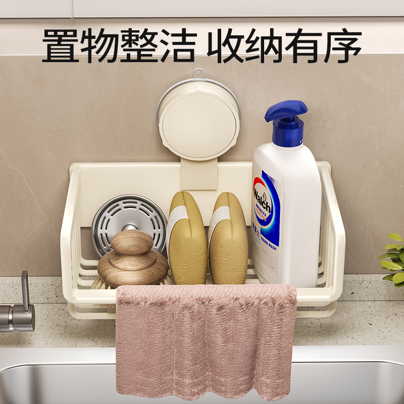 パンチフリーシンクラック壁掛けシンク整理用品収納ラックスペースアルミ吸盤キッチン排水ラック|undefined