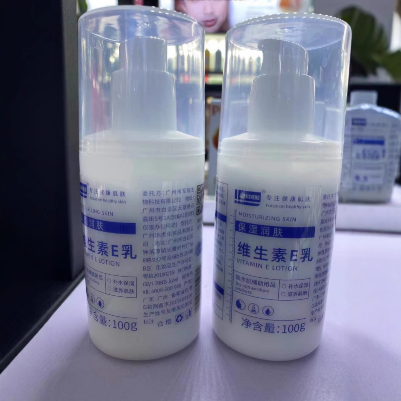 軍の医者のビタミンeの乳は水を補って保湿します。|undefined