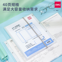 ����72574�Ծ��� A3�������ɲ��ҳ�ļ���͸��ѧ���Ծ�������40ҳ