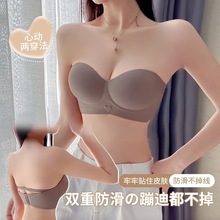 夏季防滑隐形无肩带美背内衣女无痕反重力3D小胸显大聚拢文胸女