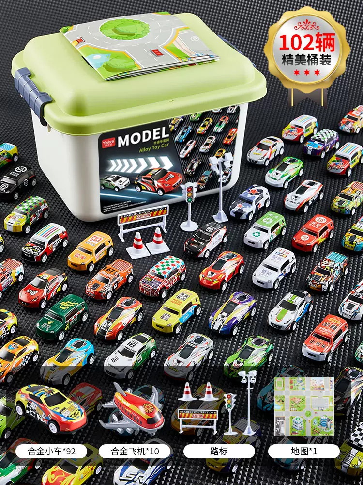 Cubo de almacenamiento Colección Edición 30 Aleación de carreras de hierro coche Tire hacia atrás coche de aleación múltiple coche en vivo coche al por mayor