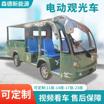 Fully Enclosed 11-Seater, 14-Seater, 17-Seater: Elektrikli qolf avtomobilləri