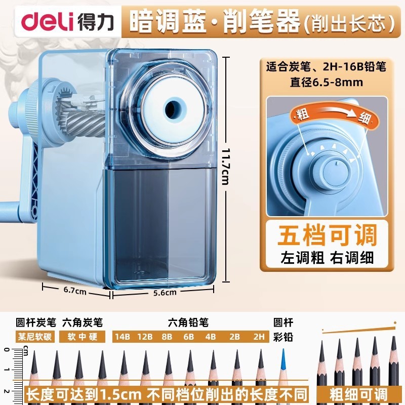Deli sacapuntas boceto Sacapuntas de lápiz Sacapuntas de mano manivela arte automático de plomo sacapuntas manual al por mayor