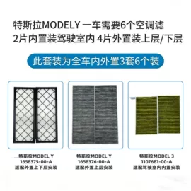 空调滤清器;空气滤清器;汽车滤芯