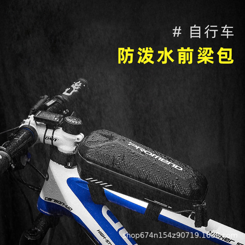 PROMEND bolsa de bicicleta de montaña EVA bolsa de sillín de cáscara dura impermeable bolsa de cola de bicicleta accesorios transfronterizos