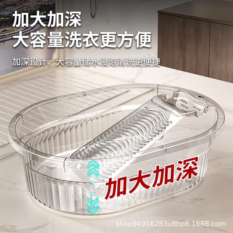 洗衣盆带搓衣板一体式家用特大号塑料搓衣盆婴儿学生宿舍脸盆加深|undefined