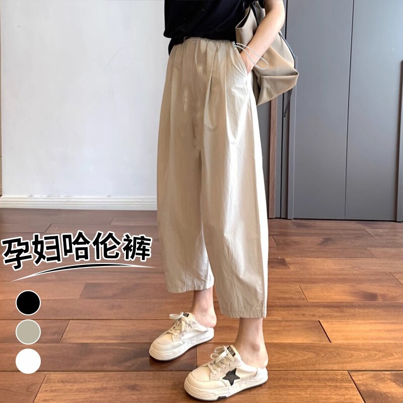 3075 Maternity Harem Pants with Drawstring, Thin Straight-Leg Pants, Breathable, No Belly Support, Nine-Quarter Length, Casual Pants for Outdoor Wear 3075 Maternity Harem Pants with Drawstring, Thin Straight-Leg Pants, Breathable, No Belly Support, Nine-Quarter Length, Casual Pants for Outdoor Wear