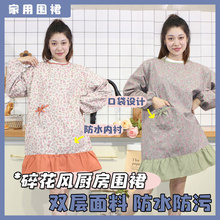 韩版厨房防水围裙女家用做饭罩衣小个子全包防污女士围裙漂亮时尚