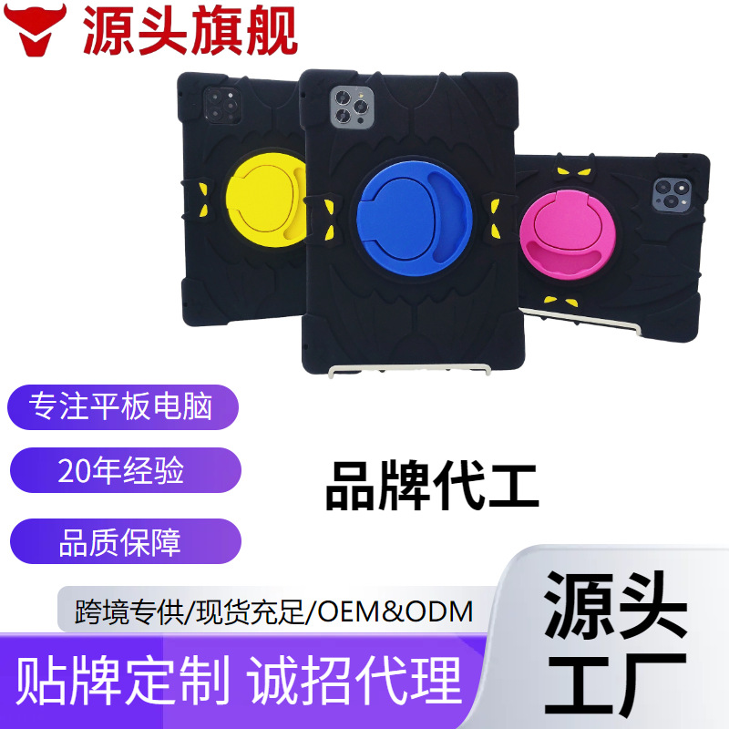 Supports global languages, outdoor shockproof and washable, 10.1-inch IPD eco-friendly silicone case, 512G global calling and WiFi.