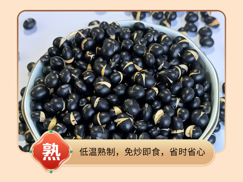 Roasted Yellow Core Black Soybeans Hei Dou 50 Jin Bulk Bag for Soy Milk and Grain Milling in use