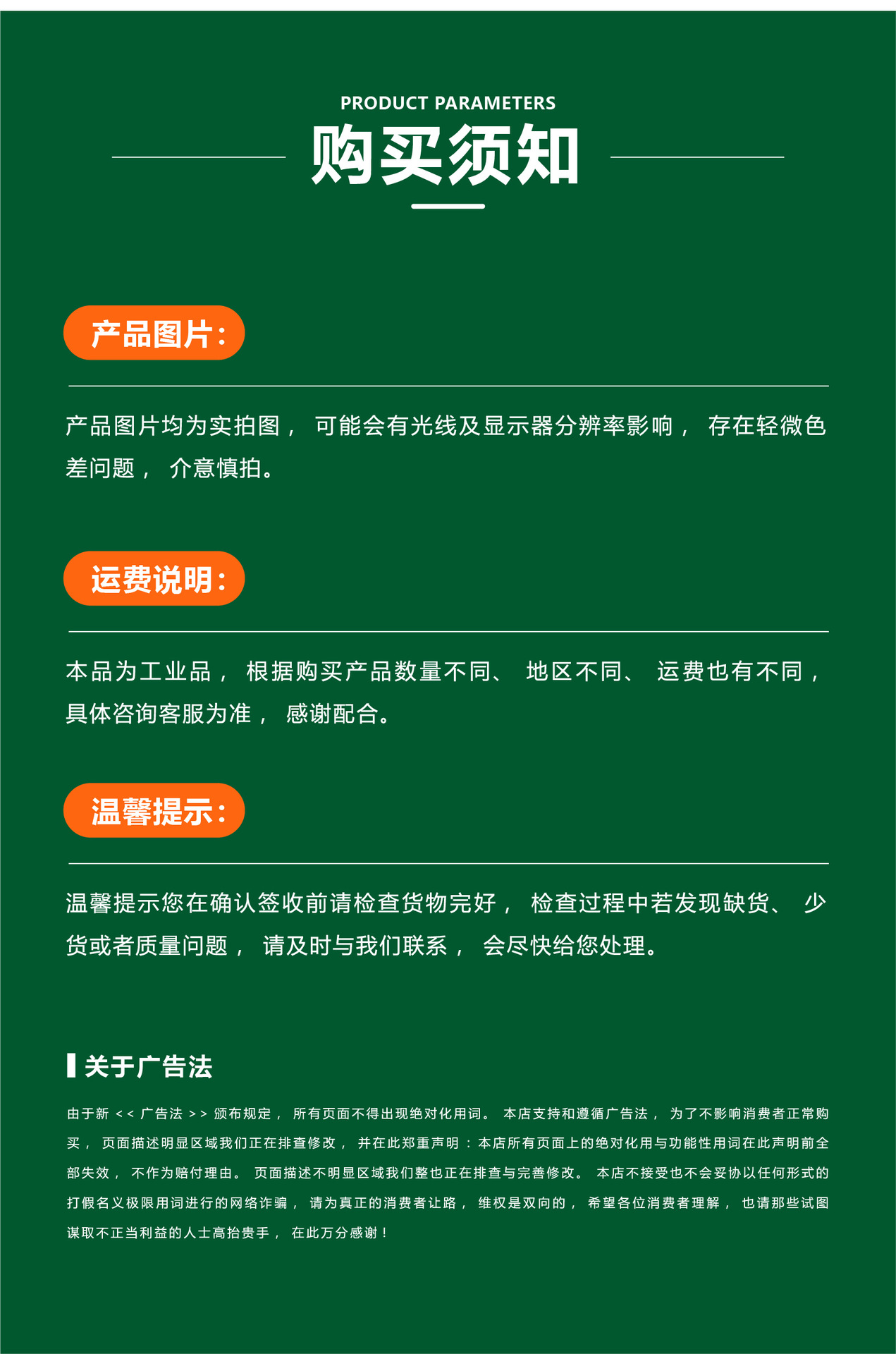 金属雕花板详情页 (27).jpg