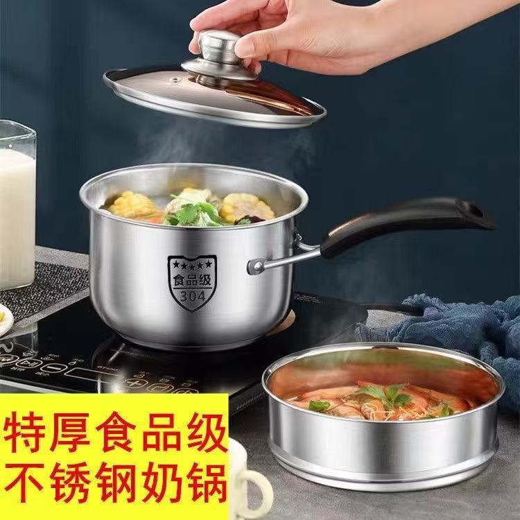 304 Stainless Steel Milk Pot Thickened Household Food Grade Hot Milk Cooking Noodle Pot Mini Small Steamer Soup Pot Noodle Pot