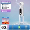 Base universal compress, waterproof charging cable charging