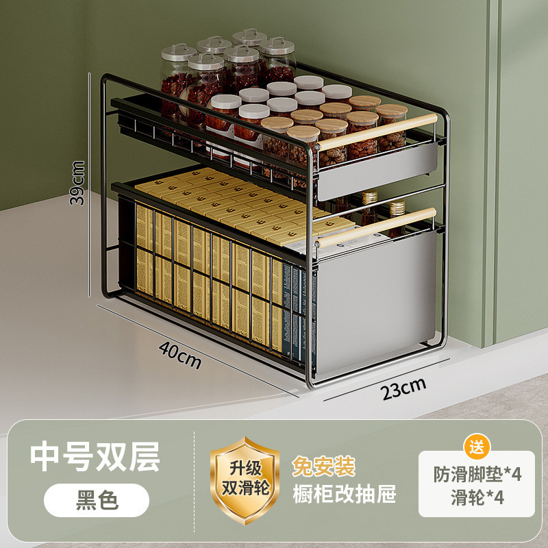 免安装厨房下水置物架调料碗碟抽拉式水池收纳架橱柜拉篮分层架|undefined