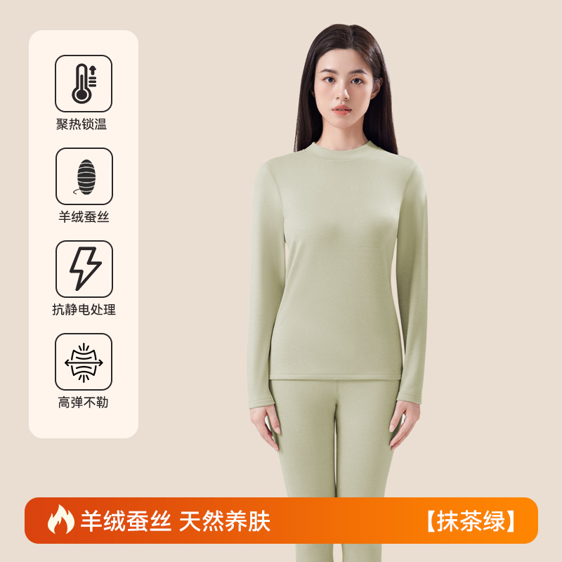Ropa interior térmica para mujer, cuello grueso medio-alto, protección contra el frío, ropa de otoño de seda de cachemira, traje de pantalones largos, invierno caliente
