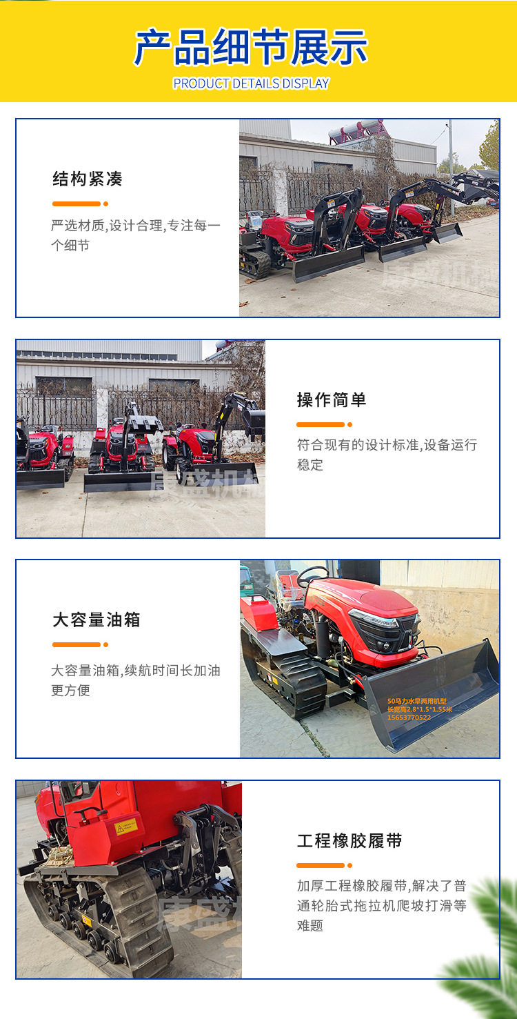 多缸履帶拖拉機(jī)-1_05.jpg