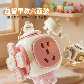 泡泡玩具;儿童画板;棋牌/桌游