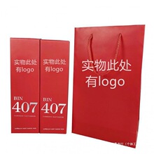手提袋袋红酒礼盒空盒包装盒通用双瓶套装通用单瓶套装