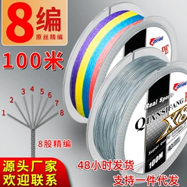 渔线;鱼钩;其他垂钓用品