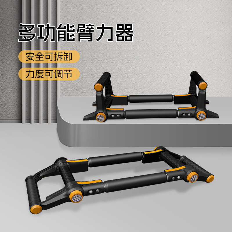 Multifunctional Arm Strength Device, Push-Up Support, Chest Muscle Training Fitness Equipment, Home-Use Adjustable Arm Strength Portable Device Multifunctional Arm Strength Device, Push-Up Support, Chest Muscle Training Fitness Equipment, Home-Use Adjustable Arm Strength Portable Device
