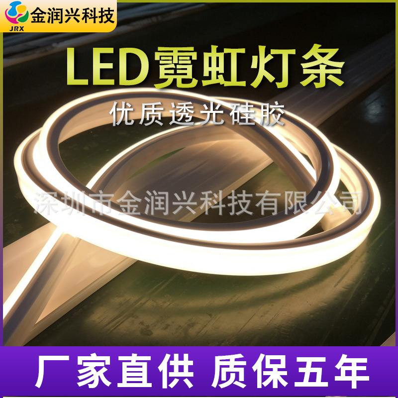 方形18*17柔性灯带防水大尺寸led霓虹灯条硅胶线形光带可调光