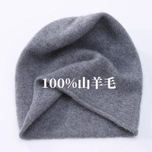 �߰汾100%��ɽ��ëñ����Ů��ůᘿ���߅�Ѷ���ñ���e�����L��H
