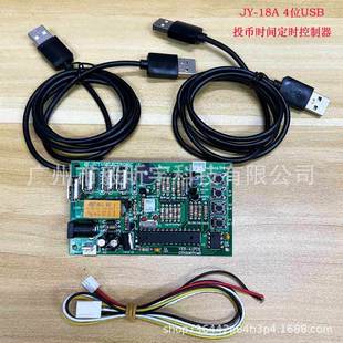 JY-18A 4λUSBͶ�ŕr�g���r������ Ӌ�r���ư� �ɿ���2�MUSB�O��